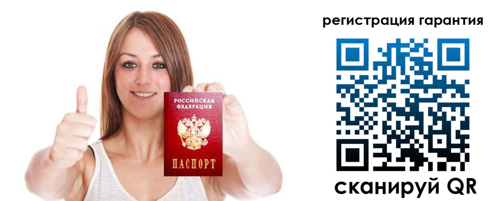 прописка 2025 в Котельниково