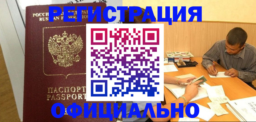 форма 3 в Котельниково